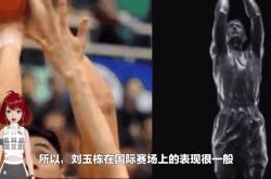 关于VAR判罚再引争议，C罗对阵莱比锡裁判判点引发巨大争议的信息
